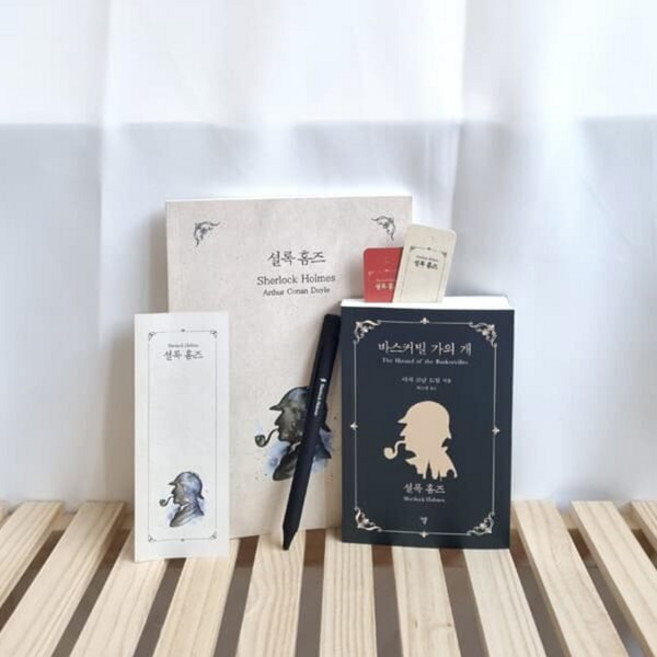 셜록홈즈 볼펜문구세트(일반북+볼펜+노트 세트), 1개