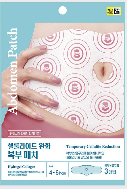 셀룰라이트 뱃살 복부 패치 배패치, 1개, 1개입