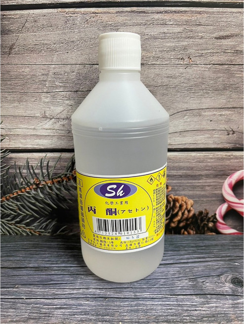 笙亨 丙酮 450ml 清潔磁頭 去油汙, 1個, 丙酮 (去光水) 450ml(數量x2)