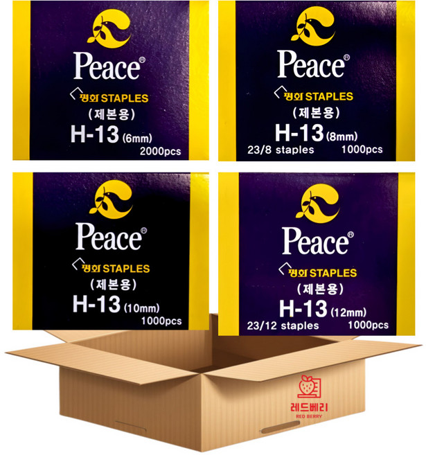 레드베리 대형 스테이플러 심 H-13 6~12mm 세트