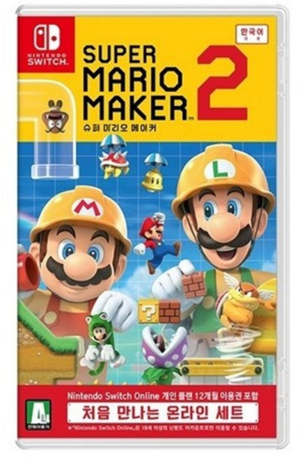 닌텐도 스위치 슈퍼마리오 메이커2 온라인 세트(12개월온라인이용권 포함)