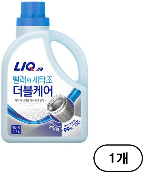 리큐 빨래와 세탁조 더블케어 일반용 용기, 2.7L, 1개