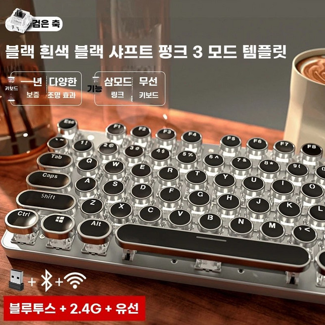 무선 게이밍 키보드 기계식 핫스왑 pro 독거미 ZH870 LED F87, A. 지원, J. 실버 블랙 104키