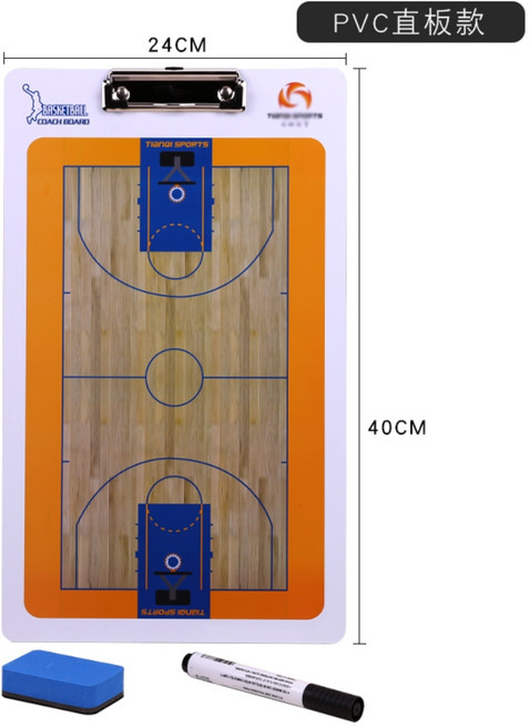 축구 농구 전술 전략 경기 접는 소형 작전판 코치 교육 휴대용 전술 자석 플레이트 보드, K.[농구 전술판] PVC 스트레이트 타입, 1개