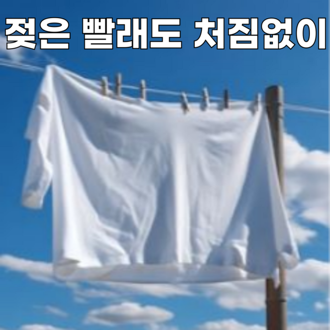 네이르 빨래줄 5mm 튼튼한 건조줄 베란다 빨래건조줄 캠핑 다용도 로프, 1개, 화이트