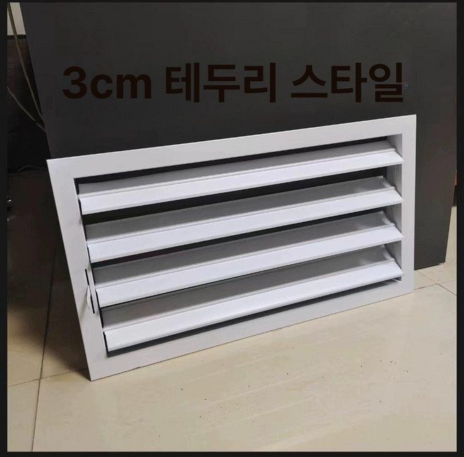 환기구커버 루버창 실외기루버창 루버 배기 환기, 1개, 가장자리 개구부 500x400 B