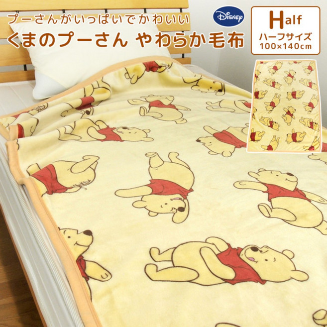 디즈니 곰돌이 푸우 하프 사이즈 담요 블랭킷 100x140cm