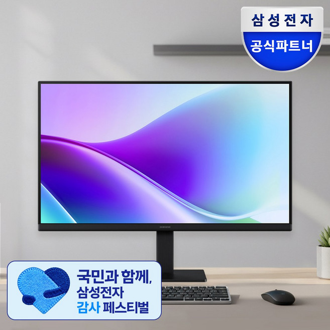 삼성전자 FHD 모니터 사무용 모니터 컴퓨터 모니터 [모니칸 리뷰이벤트], S24F322, 60.4cm