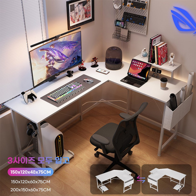 월로덴 L형 컴퓨터 책상 게이밍 책상 코너형 책상, 밀크화이트