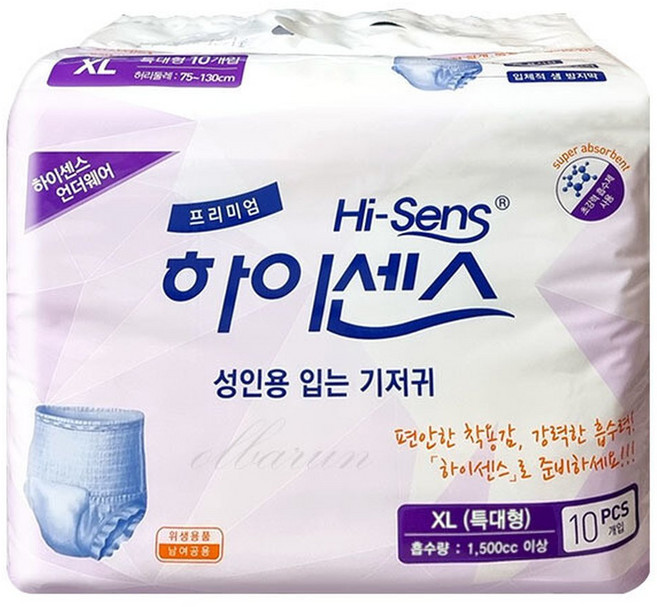 하이센스 와이드 매직테이프 (일반형) 특대형 10매x1팩 /테이프형기저귀/겉기저귀, 10개입, 1개