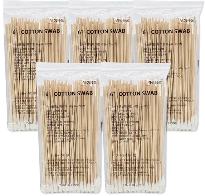 병원용 면봉 6인치 긴면봉 100px5개, 100개입, 5개