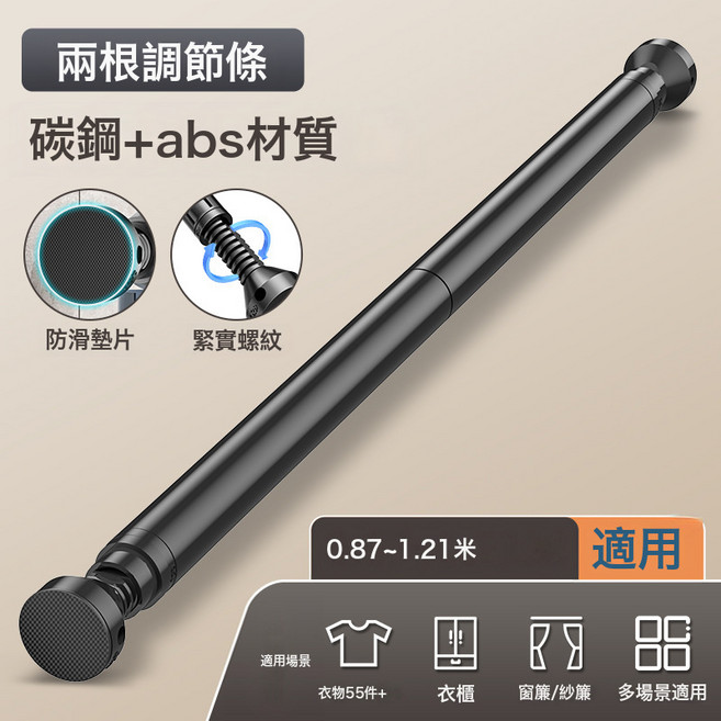 頂天立地晾衣架家用落地臥室內免打孔晾衣杆陽臺窗口曬掛衣帽架, 頂天立地晾衣架