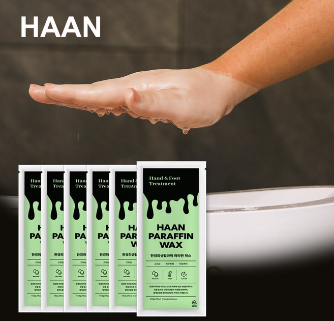 한경희 파라핀왁스 베이직 멘솔 샤인머스켓색상 6개 1세트 파라핀왁스리필 파라핀손치료기