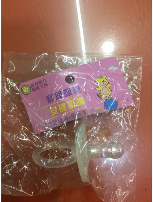 小獅王 辛巴 母乳記憶超柔防脹氣標準十字奶嘴 4入, 1個, 加購（安撫奶嘴三個（初生）（0-6個月）