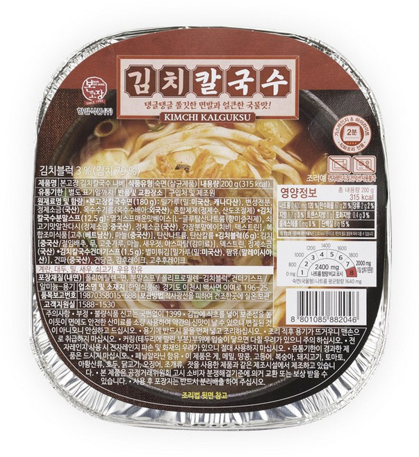 본고장 캠핑 낚시 필수품 김치칼국수 튀김우동 백짬뽕나베 한강라면 맛대로 골라담기, 1개, 193.8g