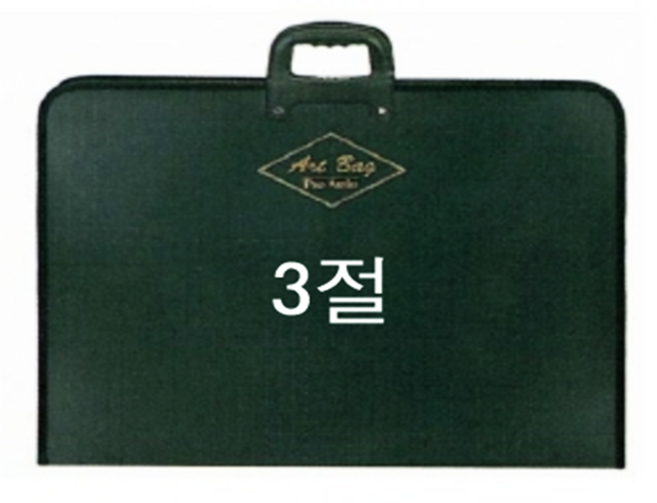 단아미 미술화구가방3절 아트백A2 큰종이보관