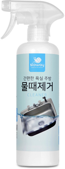 슬로웨이 욕실 주방 물때제거 클리너, 500ml, 1개