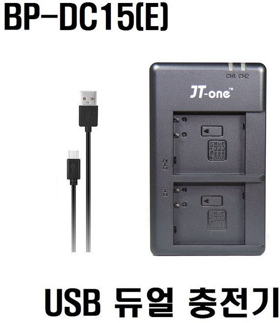 제이티원 라이카 BP-DC15(E) USB 듀얼충전기, 1개