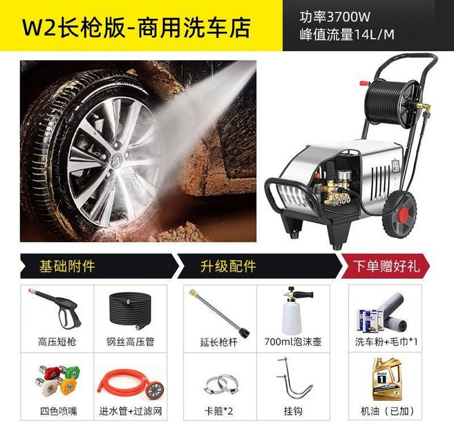 黑貓W2長槍版高壓洗車機 5000W純銅電機, 超四級電機3.7千瓦/兩相/壓230公斤,配卷管器內含：15米管
