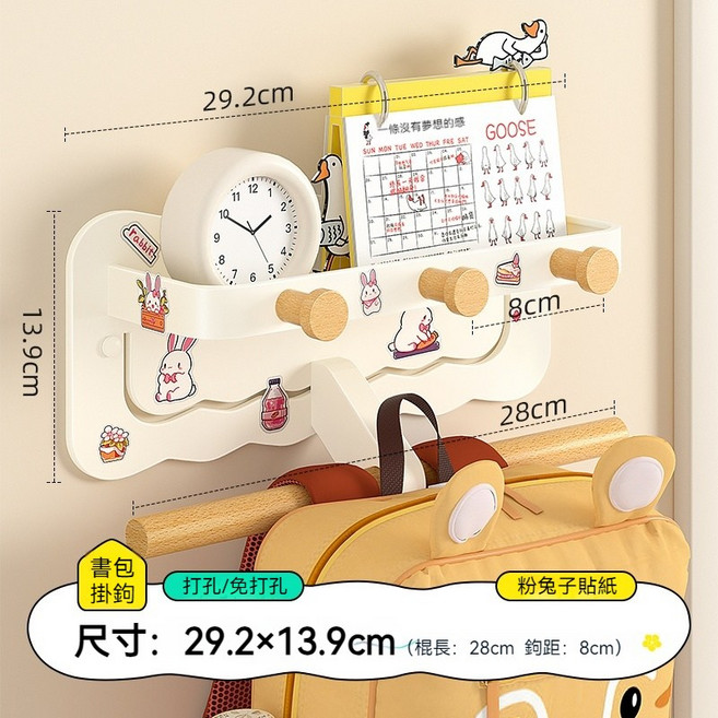 書包收納架 原木掛鉤 趣味粘鉤 免打孔壁掛衣帽架 門後家用收納, 1個, 【波浪款書包架】送兔兔貼紙