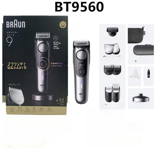 브라운 시리즈3 올인원 콧털 설정 세탁 트리머 그루머, BT9560