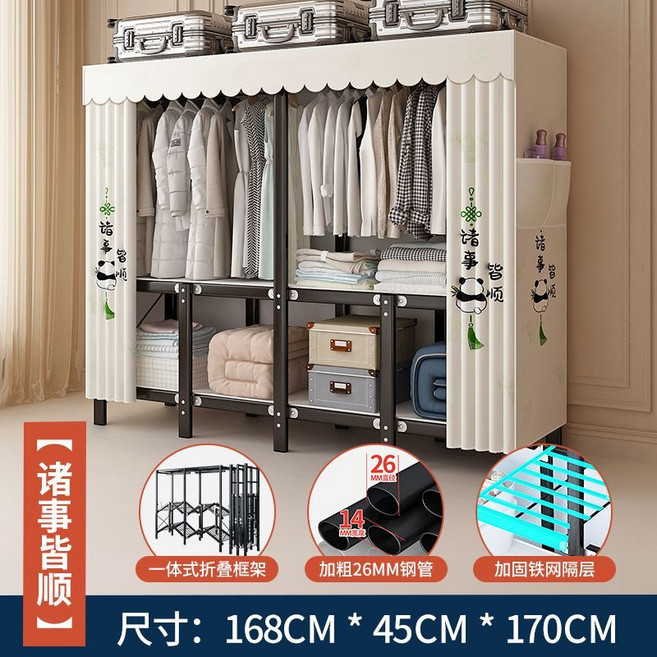 簡易衣櫃 布衣櫃 收納衣櫥 組合衣櫃, 星光火鳥(免裝款)
