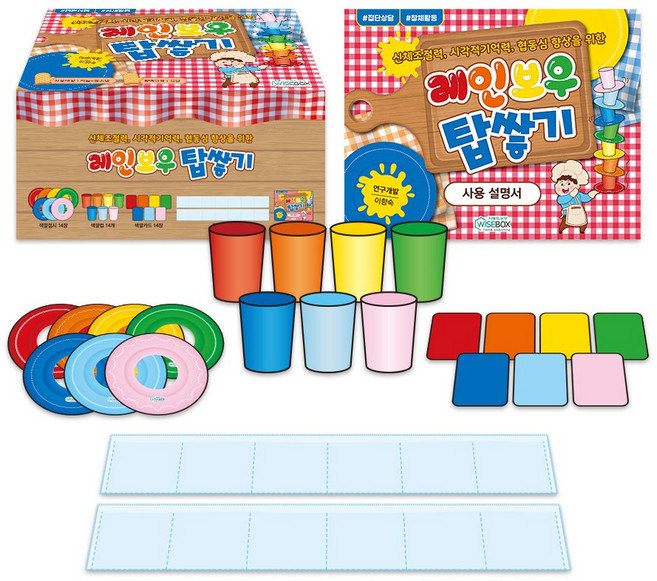 [인싸이트] 레인보우 탑쌓기(게임을 통해 신체조절력 눈과 손의 협응력 인지전략을 기를 수 있는 도구)