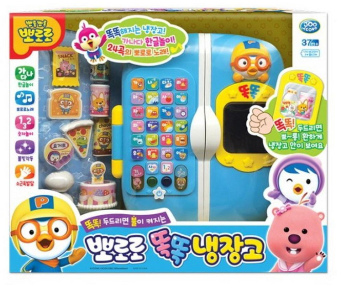 뽀로로 불켜지는 주방놀이 냉장고 한글공부 37M+ 교회 찾기