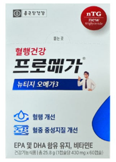프로메가 뉴티지오메가3 6박스/6개월분, 30회분, 1박스