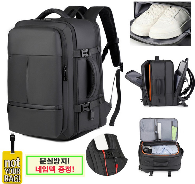 배샵 여행용 대용량 확장형 백팩