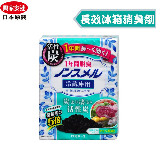 興家安速 Nonsmel 冰箱脫臭劑 冷藏室用 長效消臭, 1個