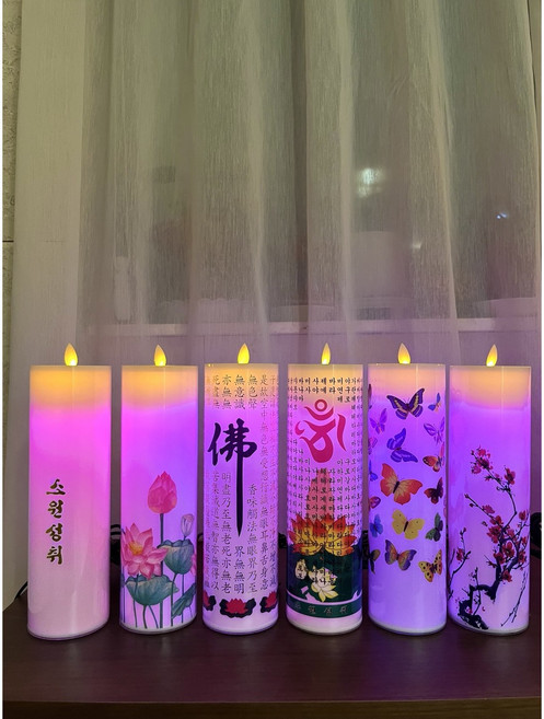 전기초 LED초 흔들리는초 기도초 원백초 변색초 유선초 불교용품 무속용품 불교 무속 법당 법당용품 초파일 부처님오신날 점집 신점 무당 무속인 사찰 절, 호랑이