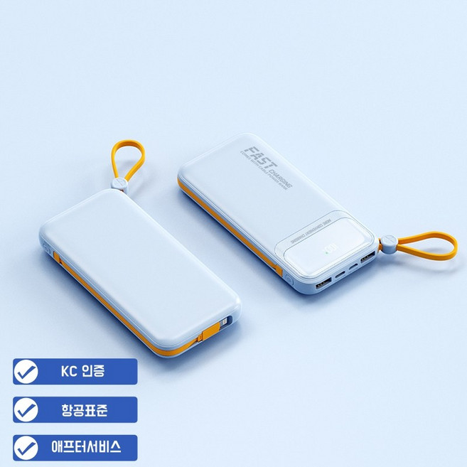 PYHO 보조배터리30000mAh 대용량 66w고속충전 캠핑용보조배터리, 연한 남색