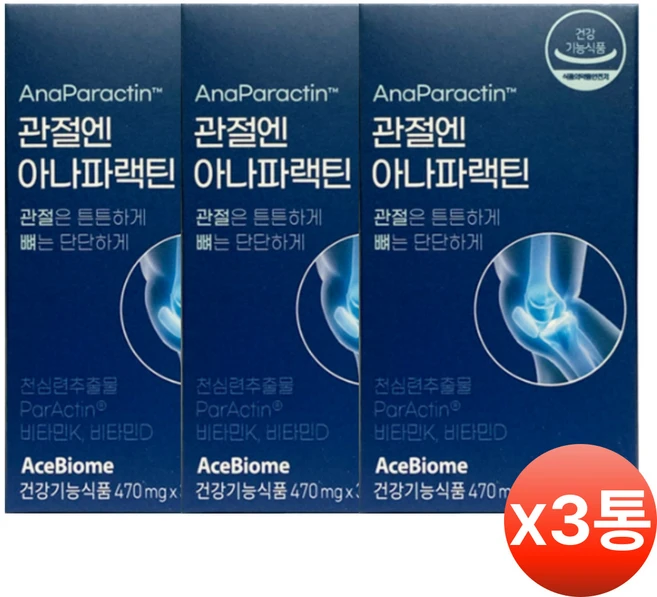 관절엔 아나 파랙틴 천심련 추출물 관절 뼈 영양제, 1세트, 90회분 - 쿠팡