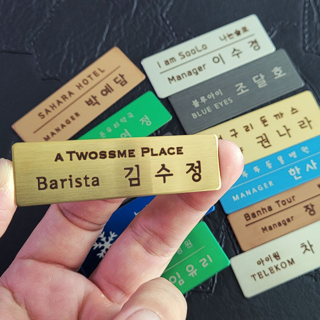 금속 명찰 레이저 각인 이름표 스테인레스 네임텍 A타입 옷핀부착 자석부착, 1개, 골드 70*25 자석