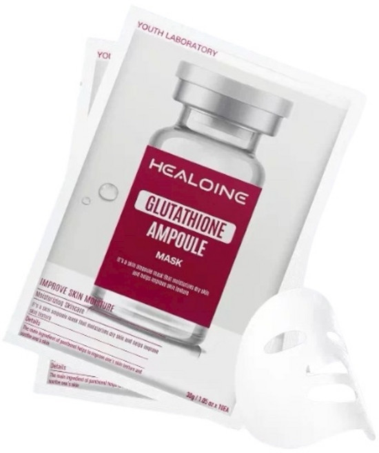【實體門市】韓國HEALOINE稀洛因 谷胱甘肽奶皮面膜, 1組, 10入