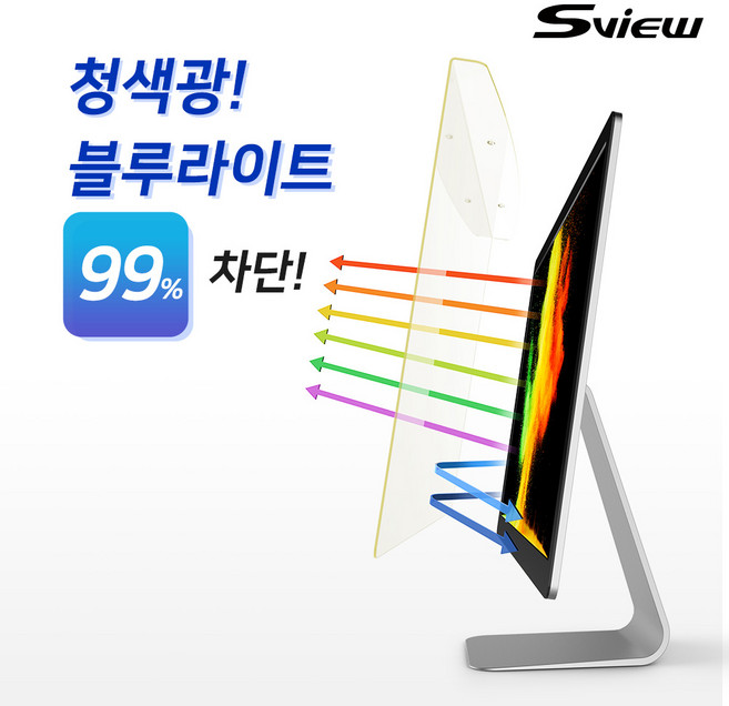 에스뷰 거치식 노트북 모니터 블루라이트차단 화면보호기 14인치 (325x210), 1개
