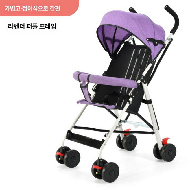MONI 초경량유모차 초경량 유모차 접이식유모차 3.7kg 눕기가능 세트구성, 기본 라벤더퍼플 베어 유모차