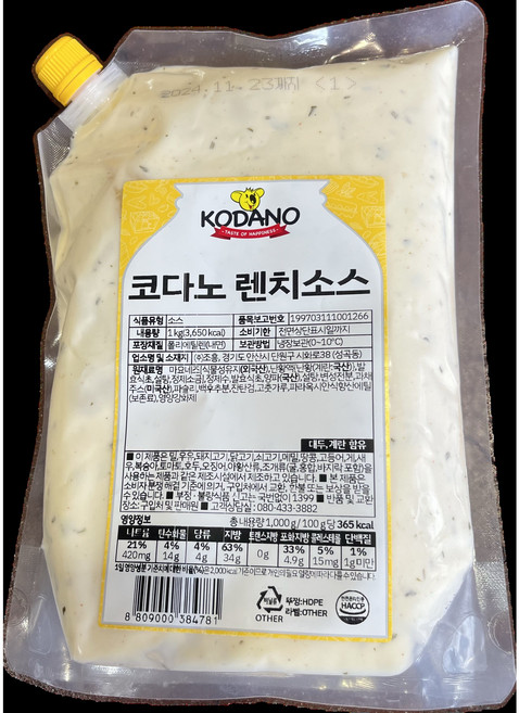 코다노 렌치소스 1kg, 1개