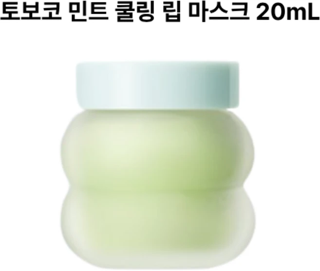 [입술 진정 케어] 토코보 민트 쿨링 립 마스크, 1개, 상품, 20ml - 쿠팡