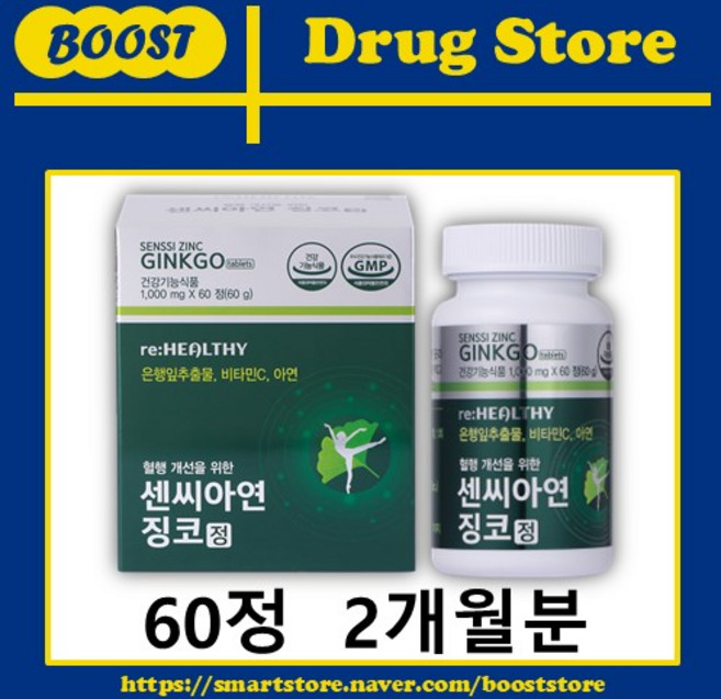 센씨아연 플러스 하루 한알 혈액순환에도움 은행잎추출물 징코 정, 1세트, 60회분