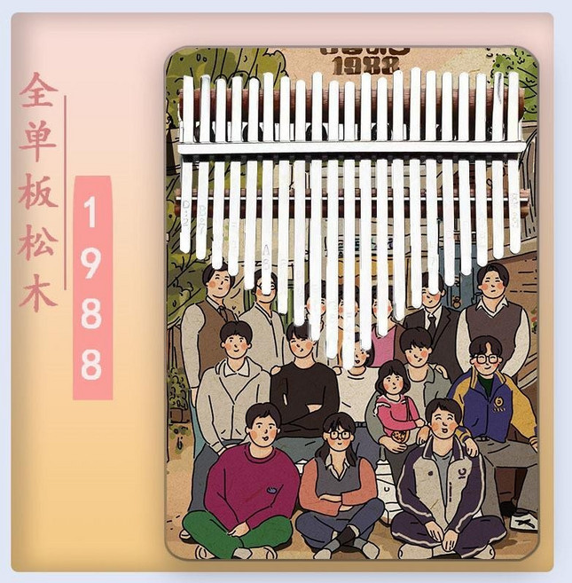 姆指琴/拇指琴/卡林巴琴 手指琴 樂器 手指鋼琴 kalimba 馬林巴 17音 初學者手撥琴, 1個, 17音【1988】送全套配件