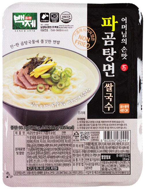 백제 파곰탕면 쌀국수, 93.5g, 10개