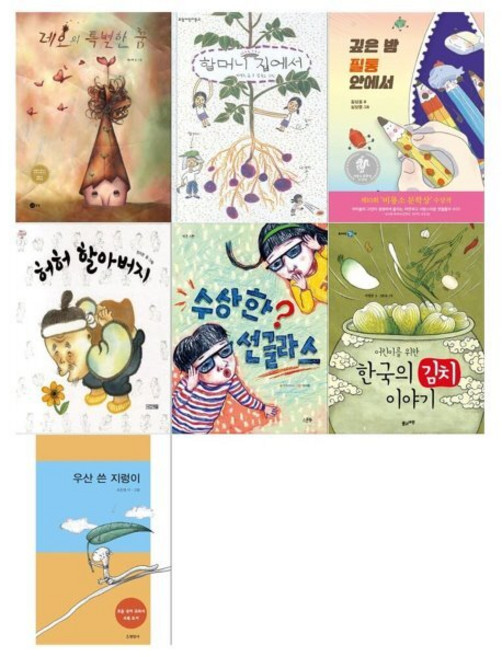 [전집] 2025년 초등3학년 1학기 국어교과서 수록도서 7권세트, 노란상상(전집)
