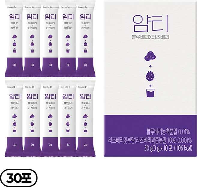 얌티 이온음료 비타민음료 블루베리 라즈베리, 3g, 10개입, 3박스