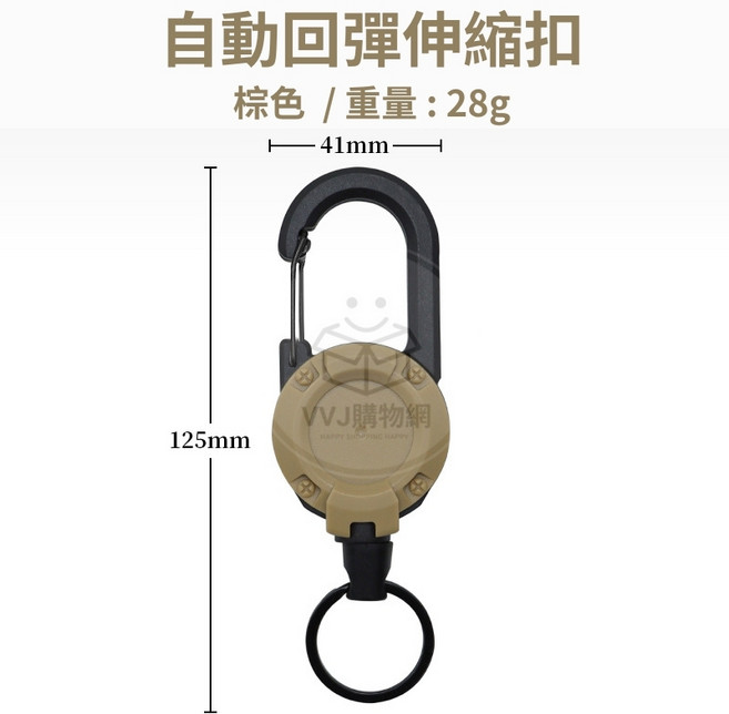 自動回彈伸縮扣, 升級版-棕色(鋼絲繩), 1個