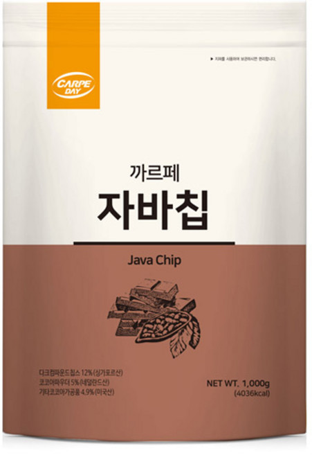 까르페 자바칩 파우더 1kg, 1개, 1개입