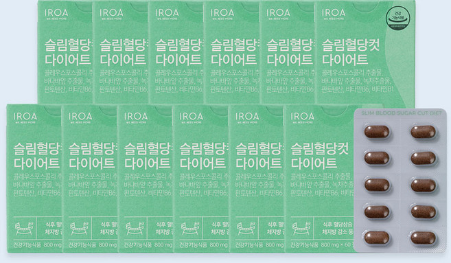 슬림혈당컷 다이어트(800mg*60정) [건강기능식품] -12박스, 12개, 60정