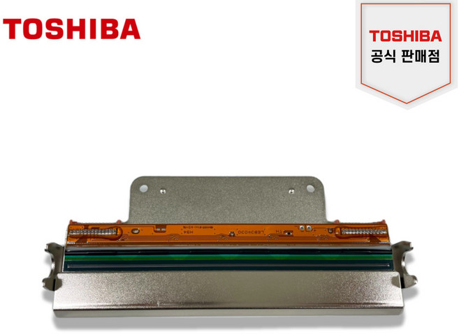 도시바 B-FV4T-GS 203dpi 헤드 정품 열전사 감열 헤드 라벨프린터, 1개