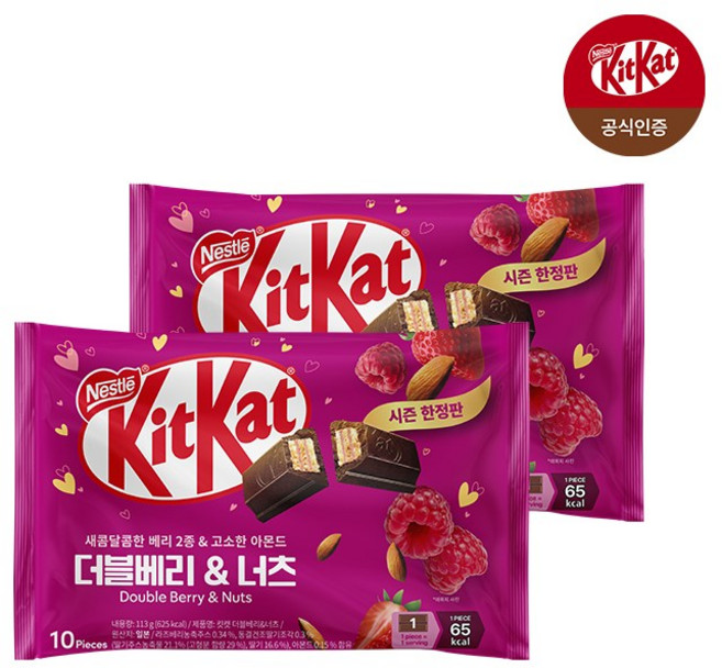 KitKat 더블베리 너츠 초콜릿 10p, 113g, 2개